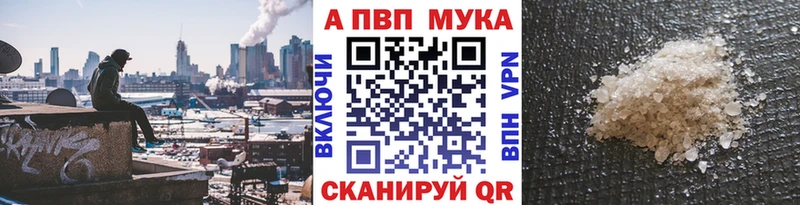 магазин  наркотиков  Таганрог  А ПВП СК КРИС 