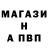 Alpha-PVP Соль KotRik