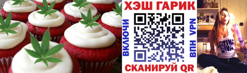 Cannafood конопля  Таганрог 