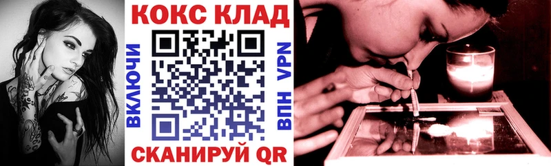 Кокаин 99%  Таганрог 