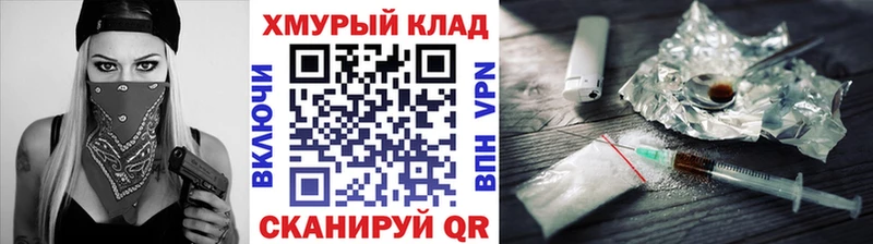 Героин гречка  что такое   Таганрог 