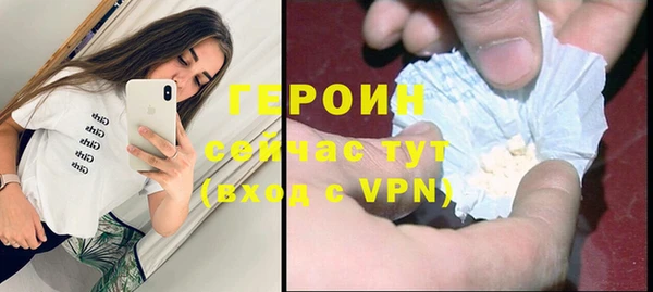 мяу мяу мука Медногорск
