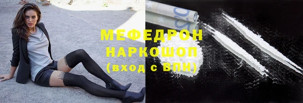 мяу мяу мука Медногорск