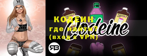 мяу мяу мука Медногорск