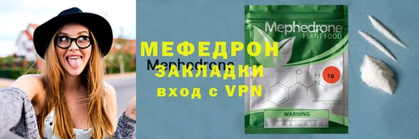 mdma Мегион