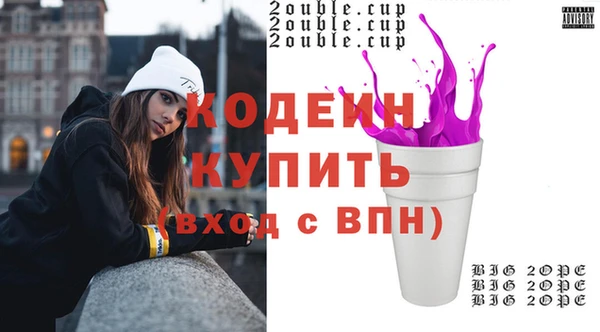дурь Медвежьегорск