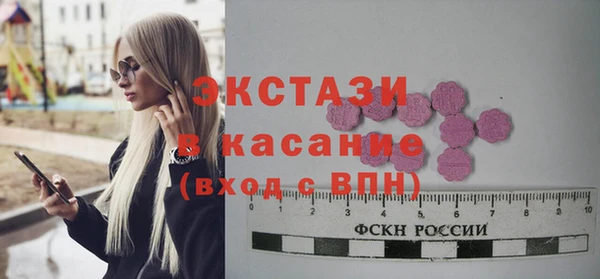 мяу мяу мука Медногорск