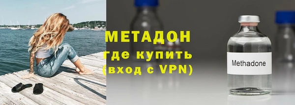 дурь Медвежьегорск