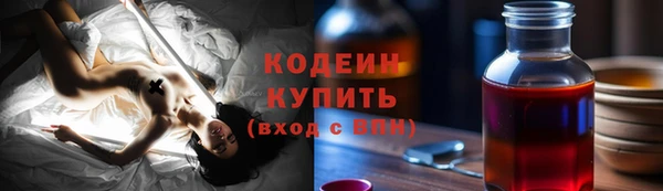 мяу мяу мука Медногорск