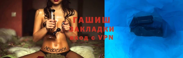 мяу мяу мука Медногорск