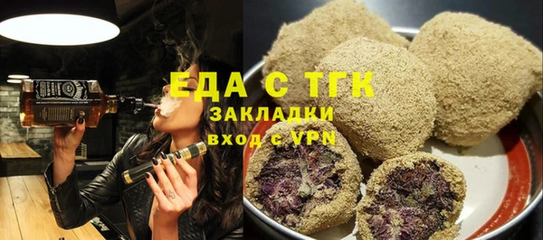 дурь Медвежьегорск