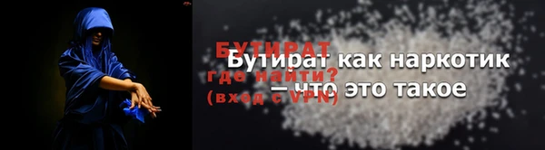 мяу мяу мука Медногорск