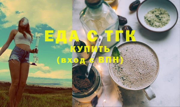 mdma Мегион