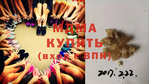 дурь Медвежьегорск
