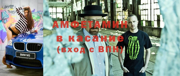мяу мяу мука Медногорск