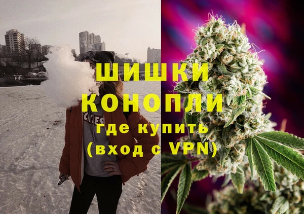 мяу мяу мука Медногорск