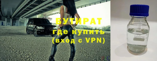 мяу мяу мука Медногорск