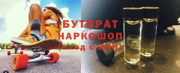 мяу мяу мука Медногорск