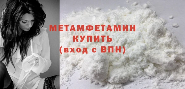 мяу мяу мука Медногорск