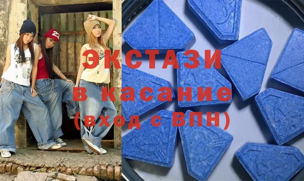 мяу мяу мука Медногорск