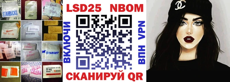 Лсд 25 экстази кислота  Таганрог 