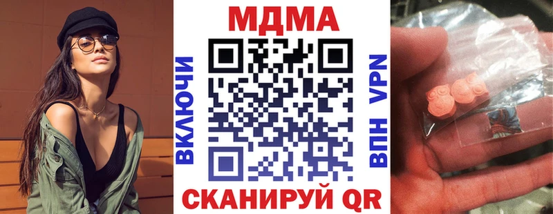 купить  цена  omg вход  МДМА VHQ  Таганрог 