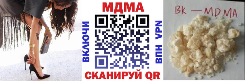 MDMA кристаллы Таганрог