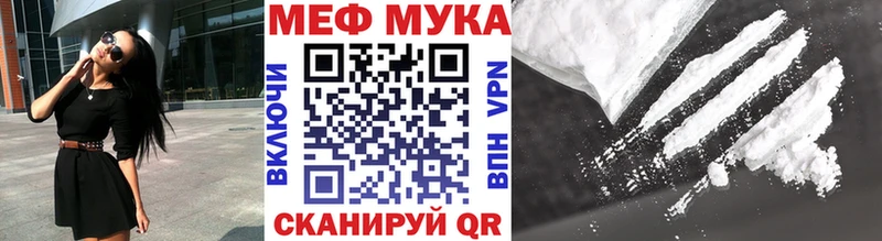 Мефедрон  Таганрог