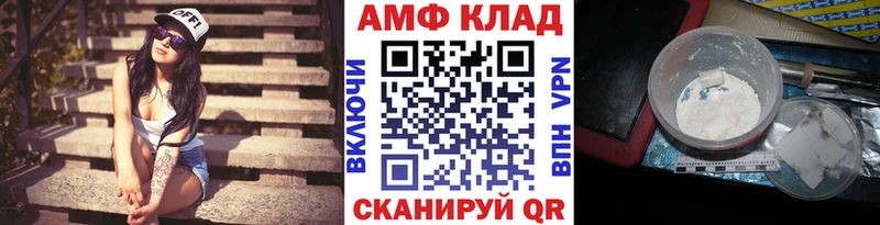 Первитин кристалл  Таганрог 
