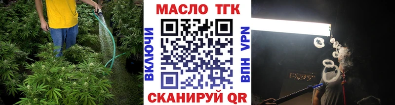 Дистиллят ТГК вейп  hydra рабочий сайт  Таганрог 